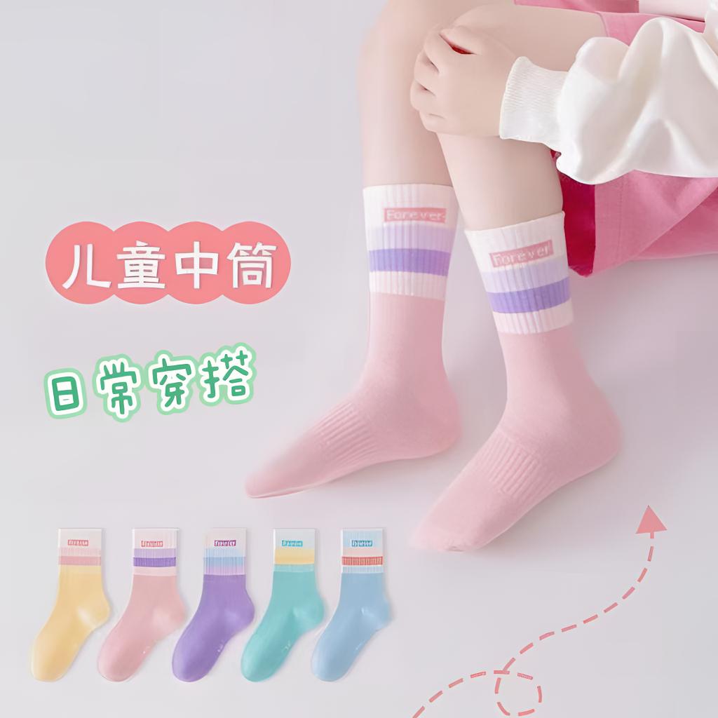 新款秋冬男女宝宝中筒袜韩版字母运动潮袜中小学生秋冬季透气袜