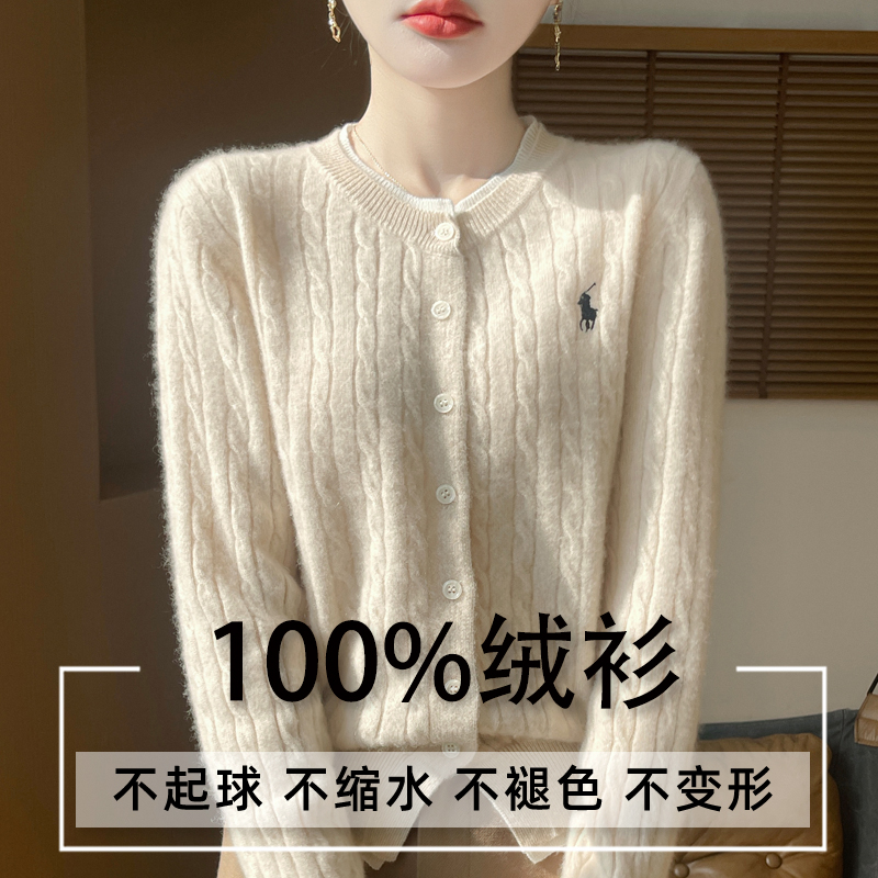 假两件开衫女圆领羊毛衫针织外套2024春秋新款宽松上衣大码毛衣