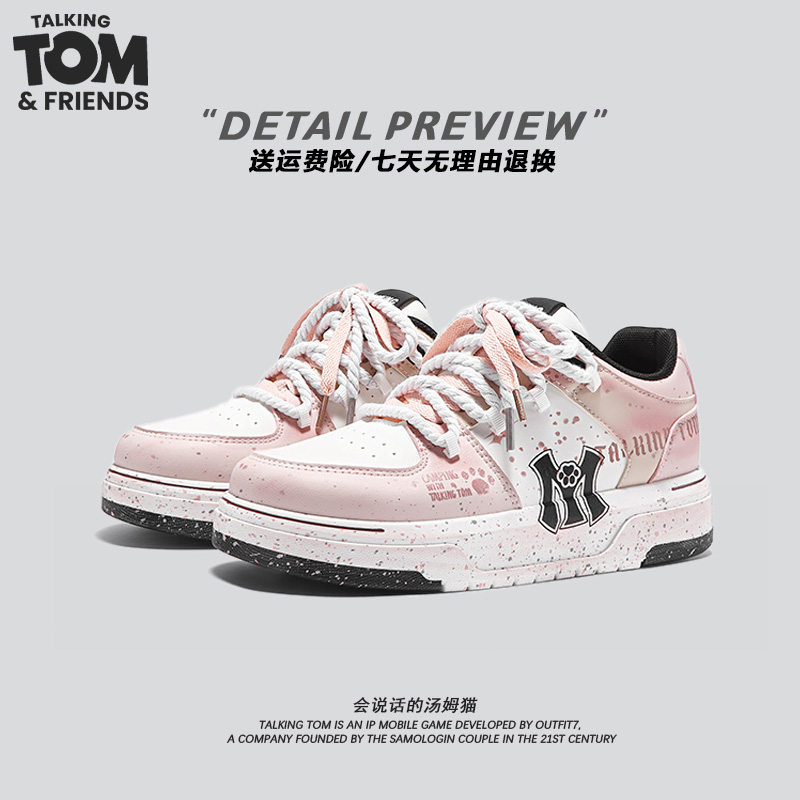 汤姆猫鞋子女款冬季新款白粉泼墨设计感厚底板鞋情侣款增高鞋子