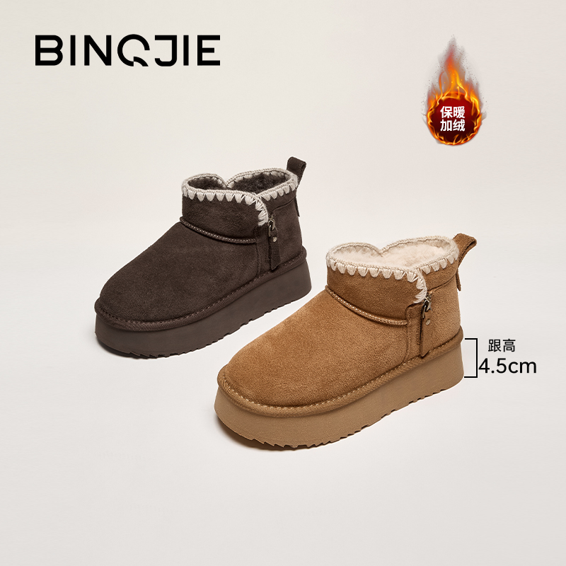 时尚雪地靴靴子598-21低跟毛茸茸滑雪保暖时尚冬季防滑加绒通用