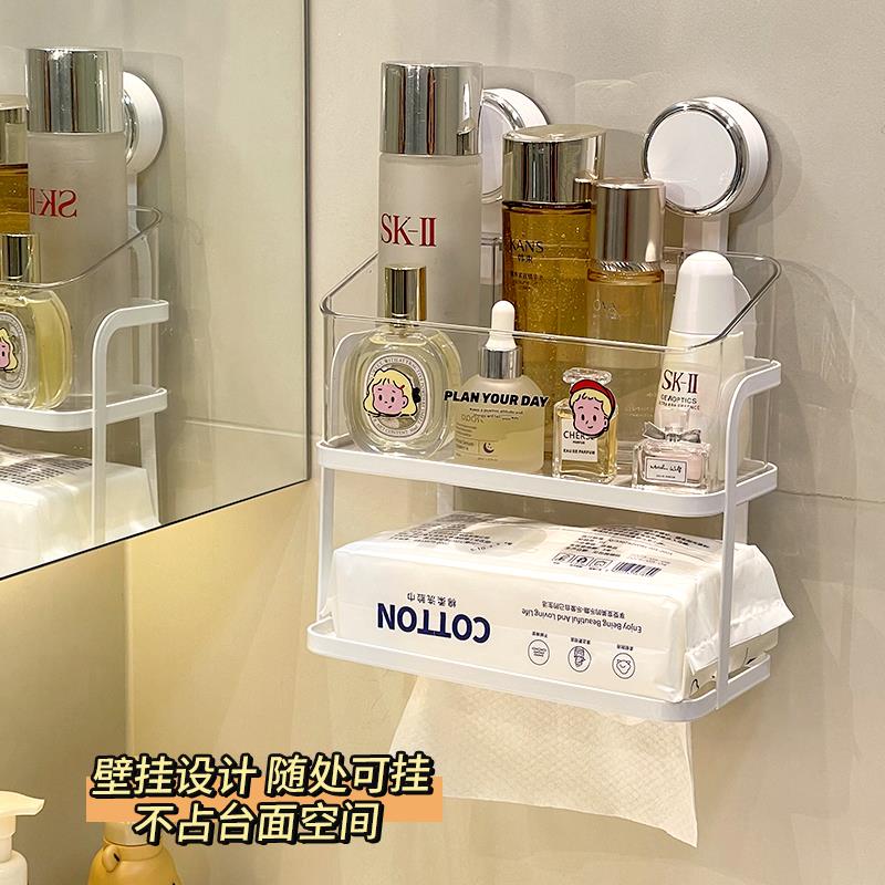 卫生间洗脸巾置物架壁挂式免打孔多功能浴室一次性棉柔巾收纳架子