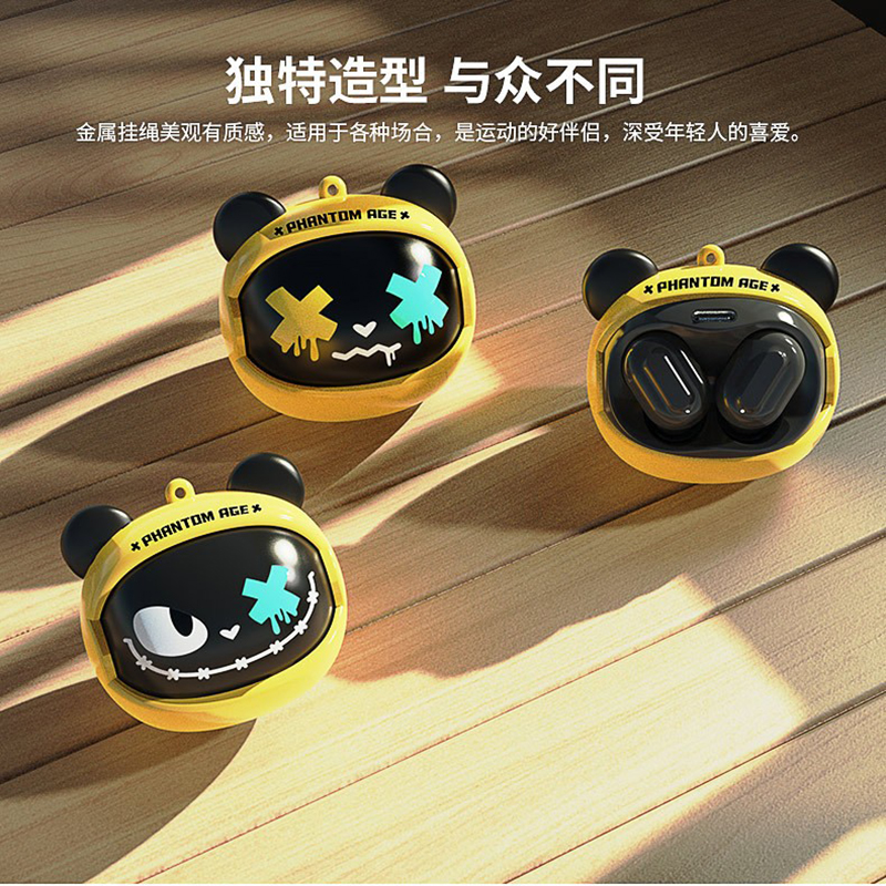 2025新无线可爱续航蓝牙耳机可旋转变脸超长热销高清高颜值入耳式
