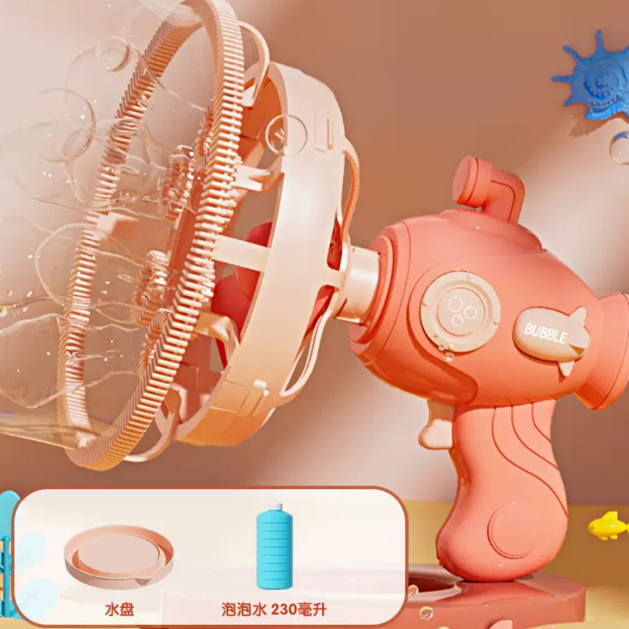 泡中泡电动天使潜艇泡泡枪泡泡玩具户外热门玩具泡泡机儿童无毒