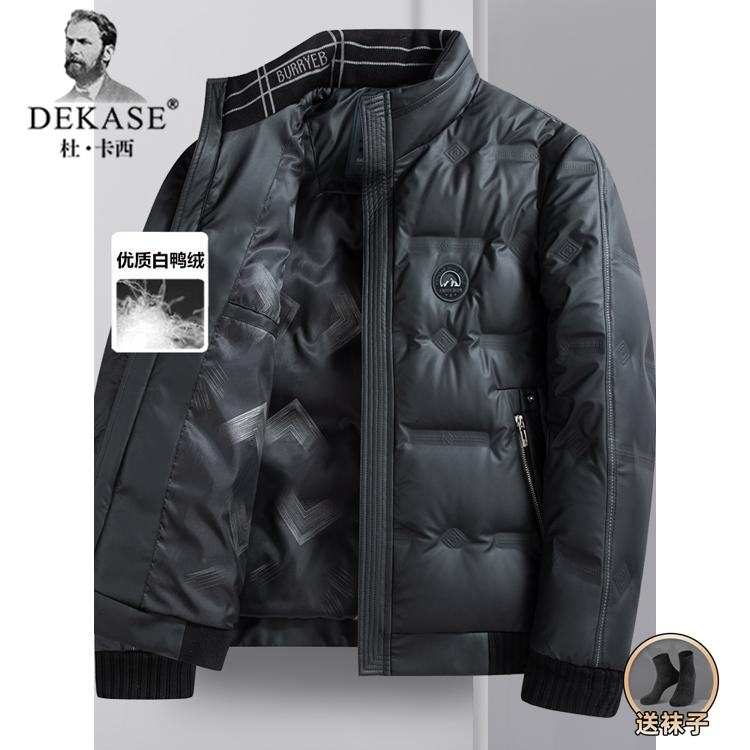 Dekase 2025冬季新款羽绒服男立领加厚冬中年爸爸装防寒保暖外套