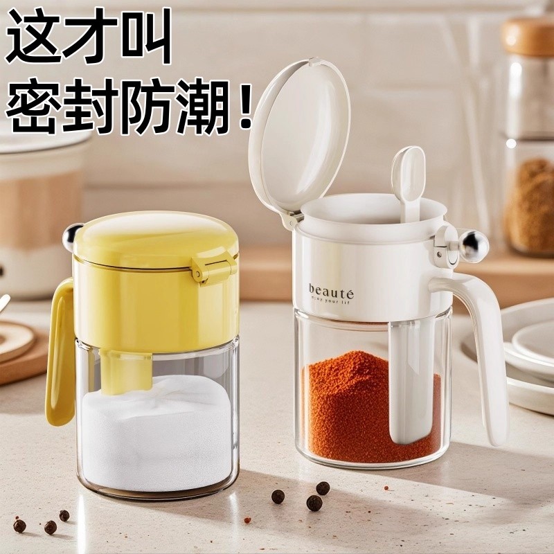 日本调料罐2025年新款勺料分离密封防潮厨房家用高端盐罐调味瓶盒