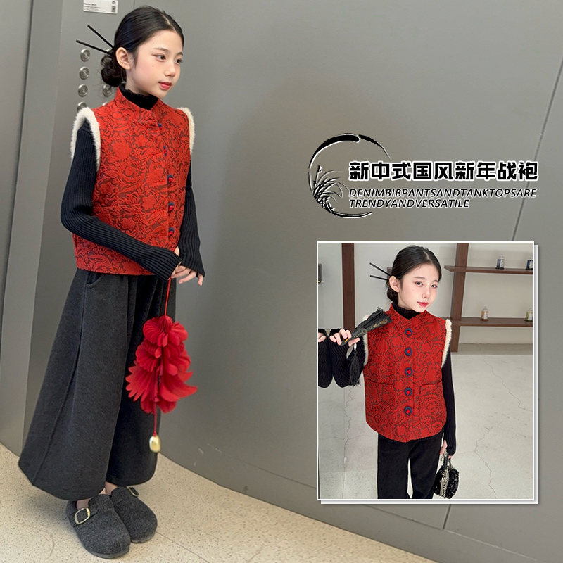 【酷哒仔】女童新中式马甲毛衣加绒裤子三件套装2025秋冬装氛围感潮