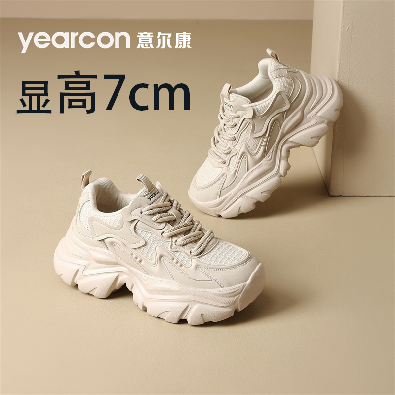 意尔康老爹鞋女款秋冬2025新款巨好看厚底增高小白鞋子女爆款女鞋