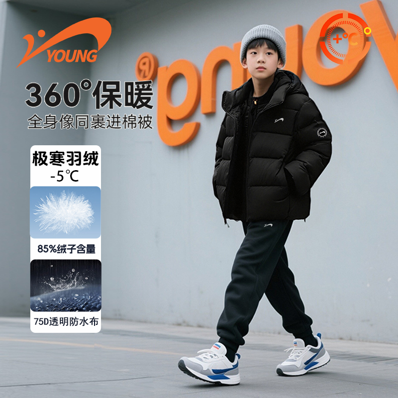 贵人鸟童装儿童羽绒服2025新款男童冬季连帽外套大童白鸭绒面包服