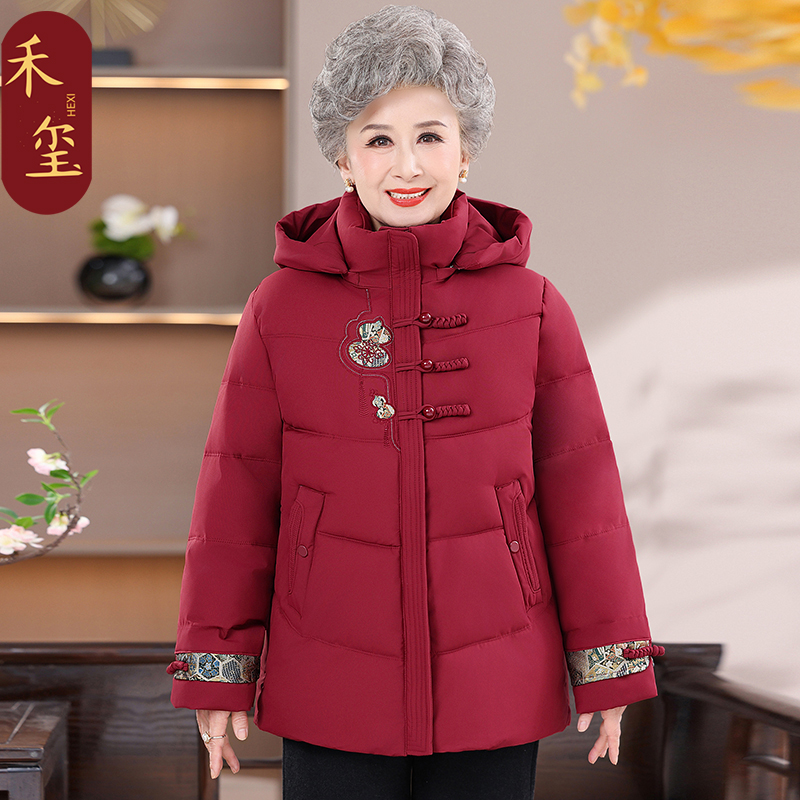 奶奶冬装加厚棉服中老年人连帽加绒外套女妈妈新中式保暖刺绣棉袄