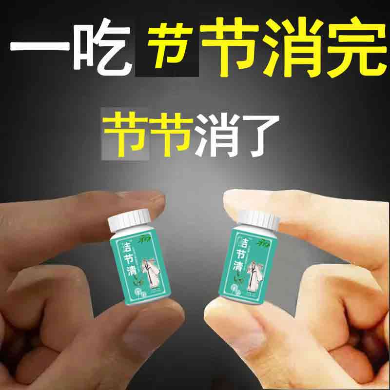 【销结片】正宗蒲公英甲状腺结乳腺肺节节甘草潵结可搭夏枯草猫抓草