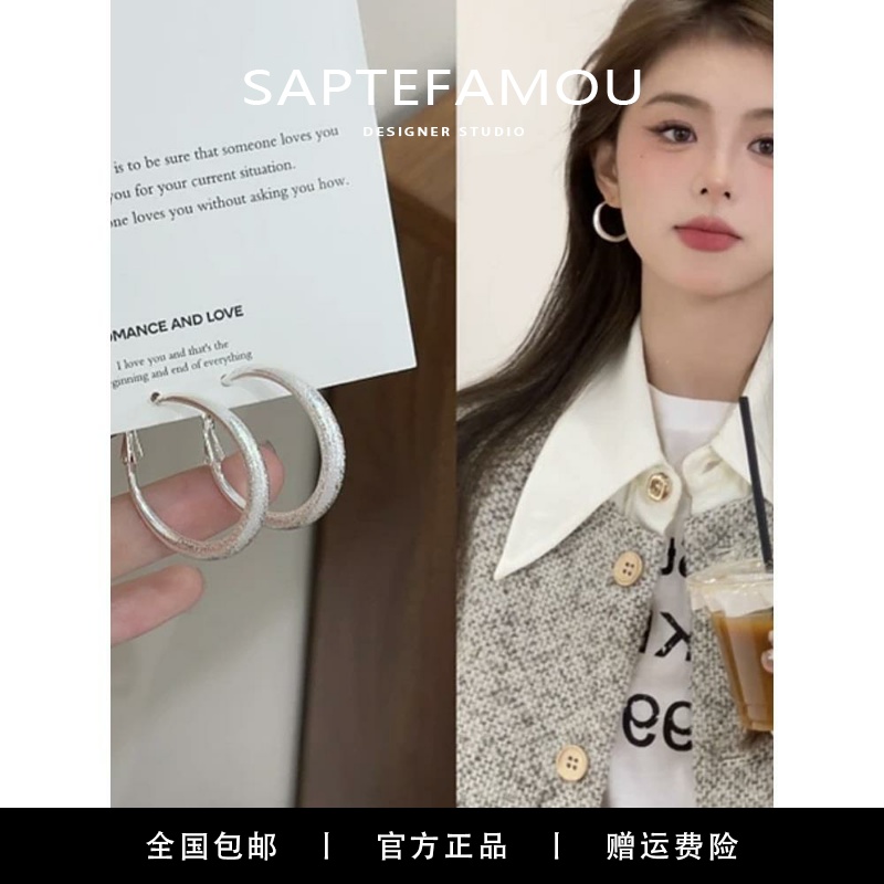 SAPTEFAMOU 925银耳饰 法式港风银色满天星耳环小众简约个性百搭