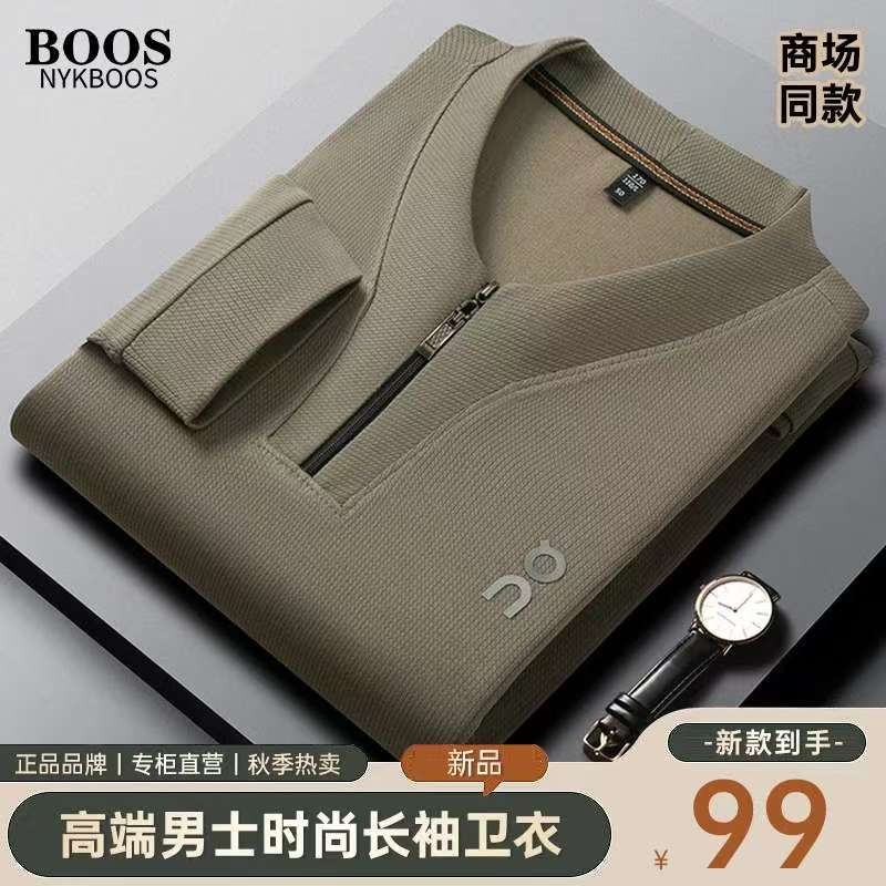 专柜正品 秋季新款男士小V领休闲时尚纯色百搭半拉链圆领长袖卫衣