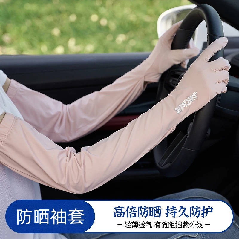 夏天防晒袖套夏季手套女一体薄款遮阳防紫外线长款宽松骑车遮阳光
