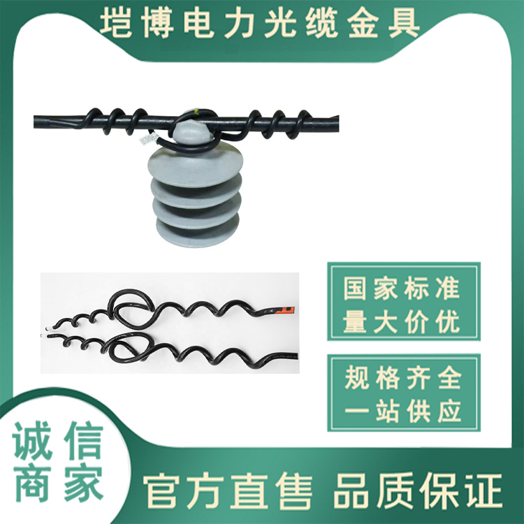 绝缘子绑线PVC材质绝缘导线铝合金丝预绞丝绑线电力金具