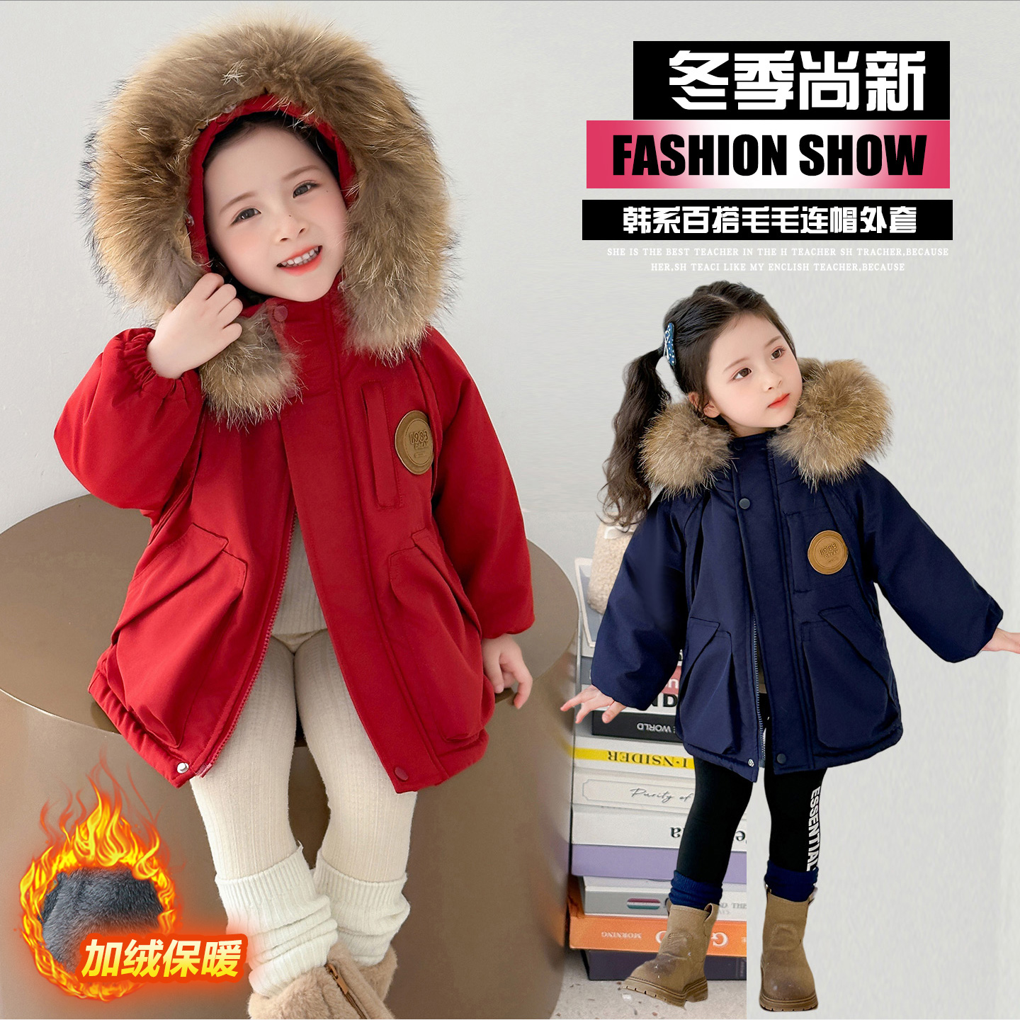 女童派克服外套秋冬季2025新款洋气儿童加绒加厚外套女宝冬装棉服