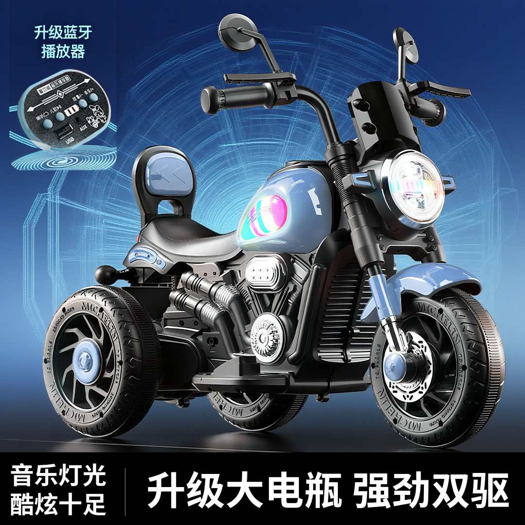 儿童电动车哈雷摩托车三轮摩托车宝宝礼物可坐人可充电遥控玩具车