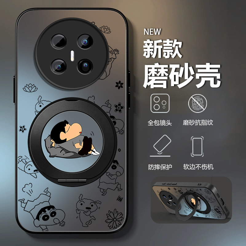 适用华为Mate70Air手机壳新款旋转支架SUP-AL90全包车载磁吸小新