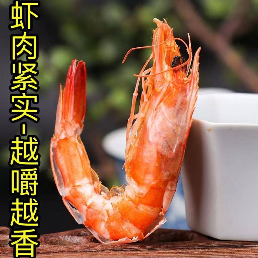 【到手100只】深海烤虾干开袋即食香烤虾干解馋海鲜休闲零食