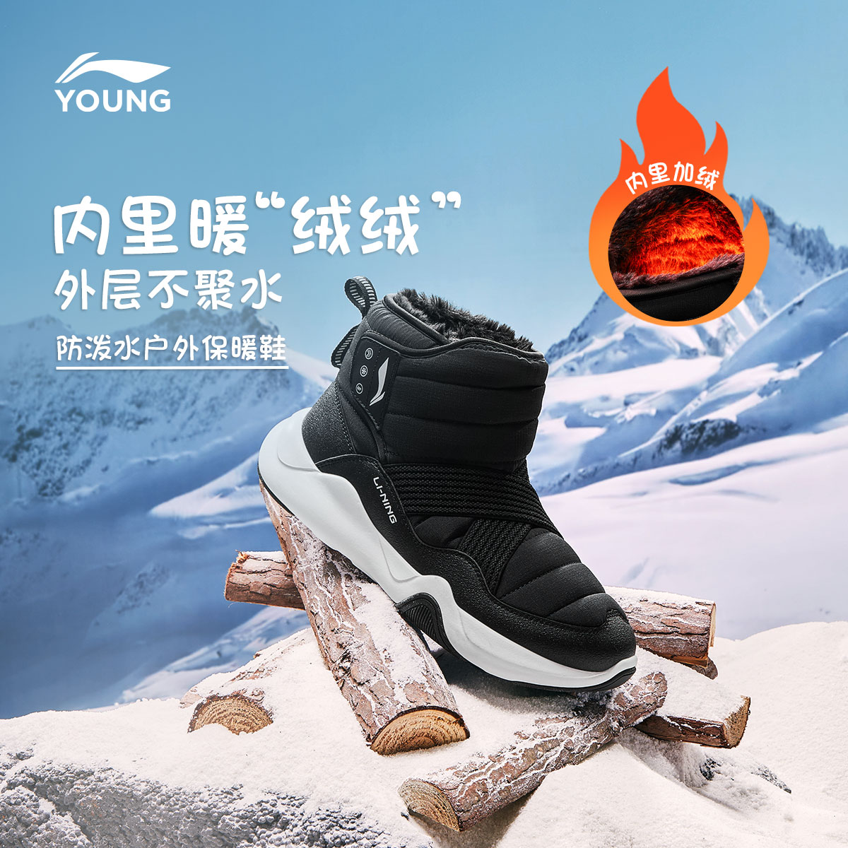 【加厚零下防寒防冻雪地鞋】李宁儿童冬季加绒运动棉鞋男童YKCV221