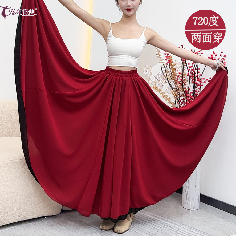 新款古典舞现代舞通用两面穿半身裙练功服女大摆裙飘逸宽松演出服