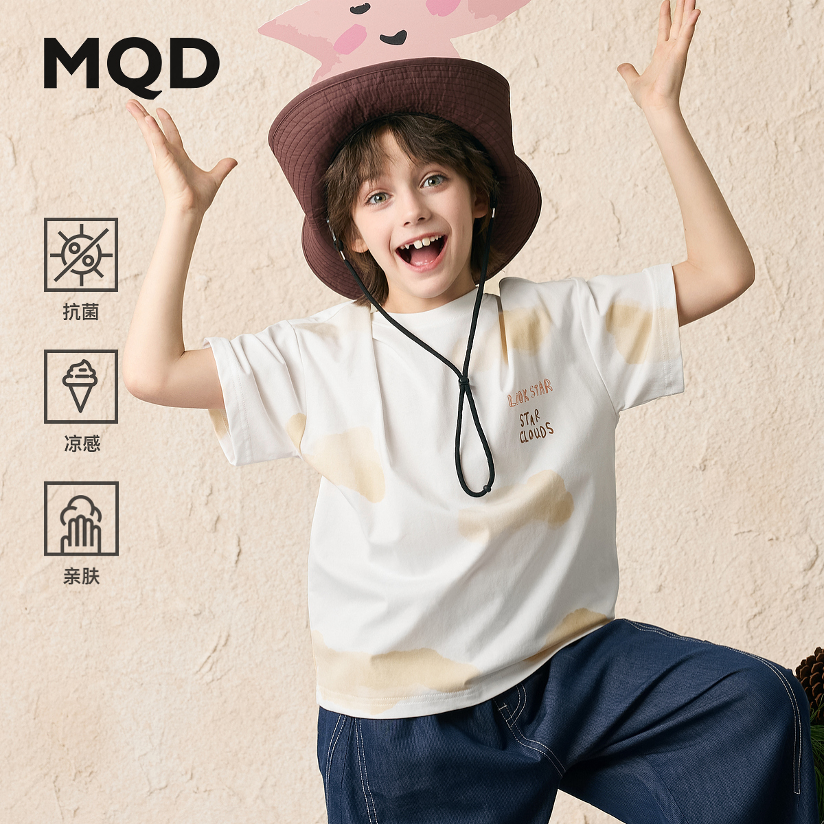 【设计师系列】MQD童装25夏季新款时尚满版印花圆领T恤9652W03F2