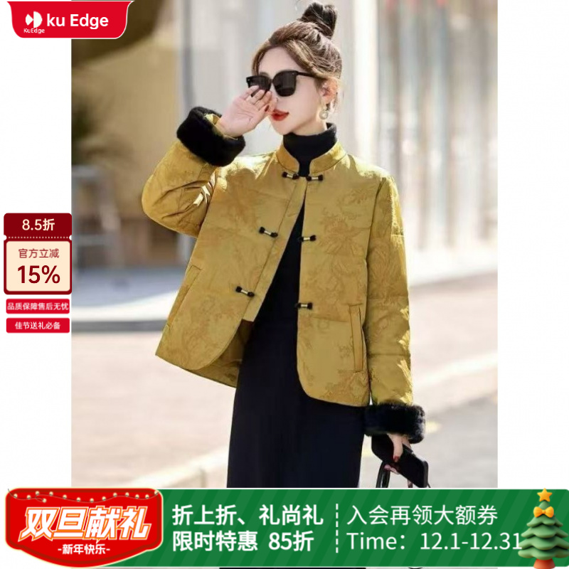 新中式国风羽绒服女冬季小个子高级感复古提花立领盘扣白鸭绒外套