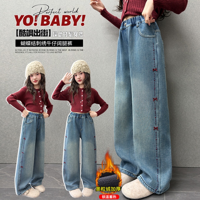 女童冬装加绒裤子2025新款中大女儿童韩版宽松直筒加厚阔腿牛仔裤