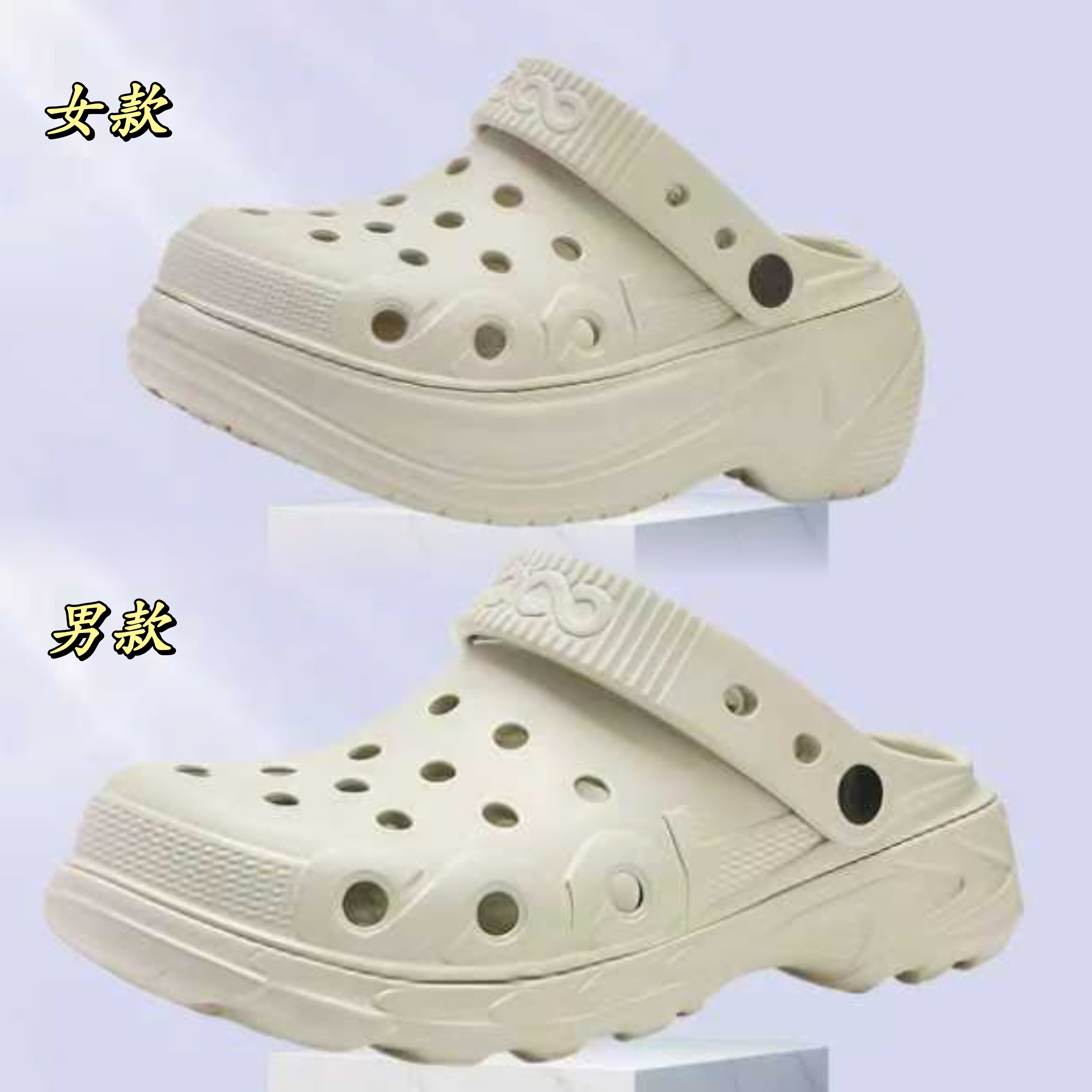 情侣款洞洞鞋休闲厚底踩屎感两双EVA防滑夏季2025透气包头
