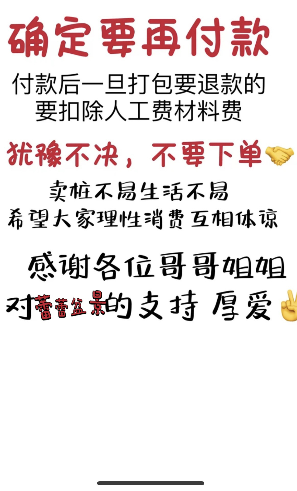 赤楠，映山红，中华蚊姆！金紫薇室内室外都可养护一物一拍一拍链接