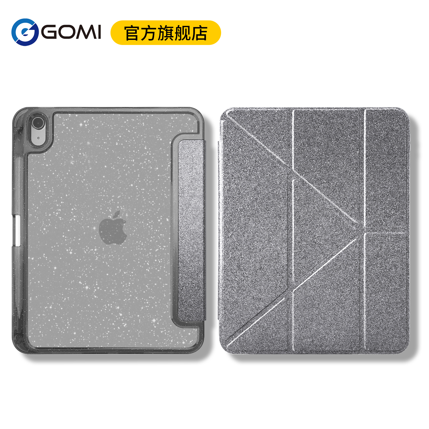 GOMI适用iPad11保护壳air7苹果10代平板电脑mini6套2025款A16女