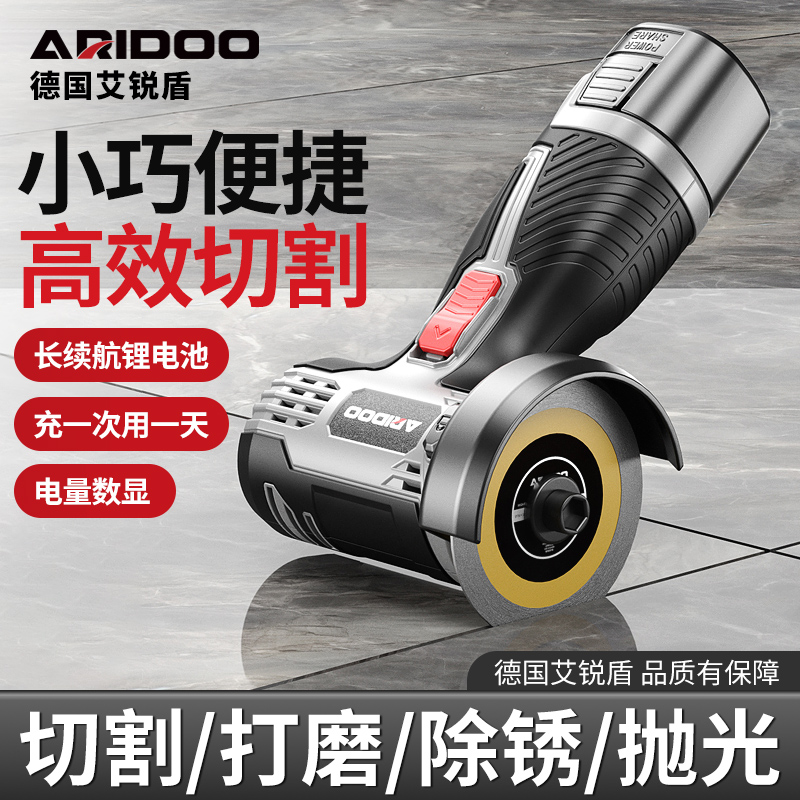 迷你角磨机锂电池充电式家用切割机小型便携磨光机打磨抛光机工具