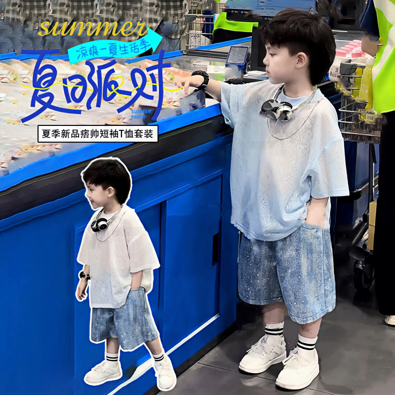 男童短袖套装2025年款衣服儿童潮牌童装宝宝夏季薄款痞帅炸街韩范