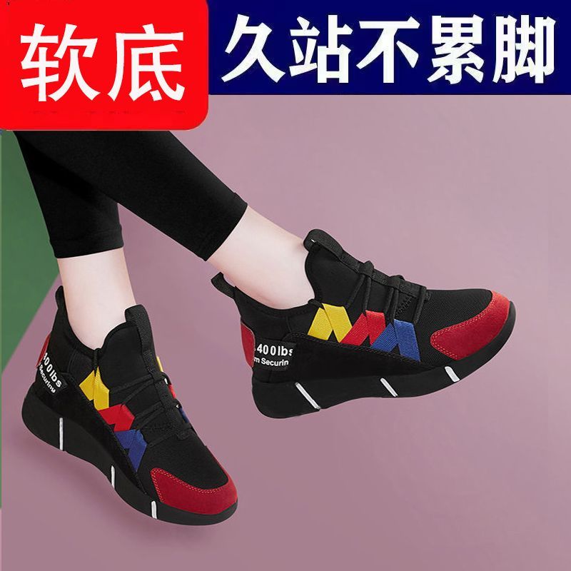 卓诗尼【清仓】春秋健步鞋女防滑软底单鞋中老年老北京妈妈厨房上班