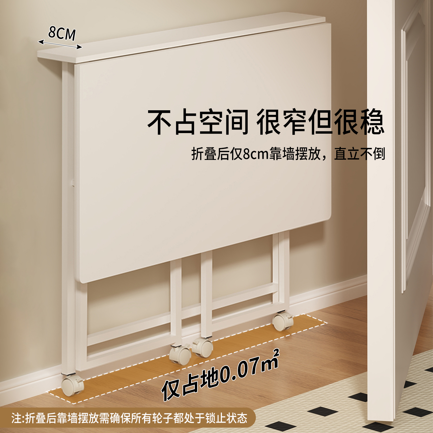 可移动简约折叠桌长方形电脑桌家用餐桌椅桌子可折叠家用小桌子