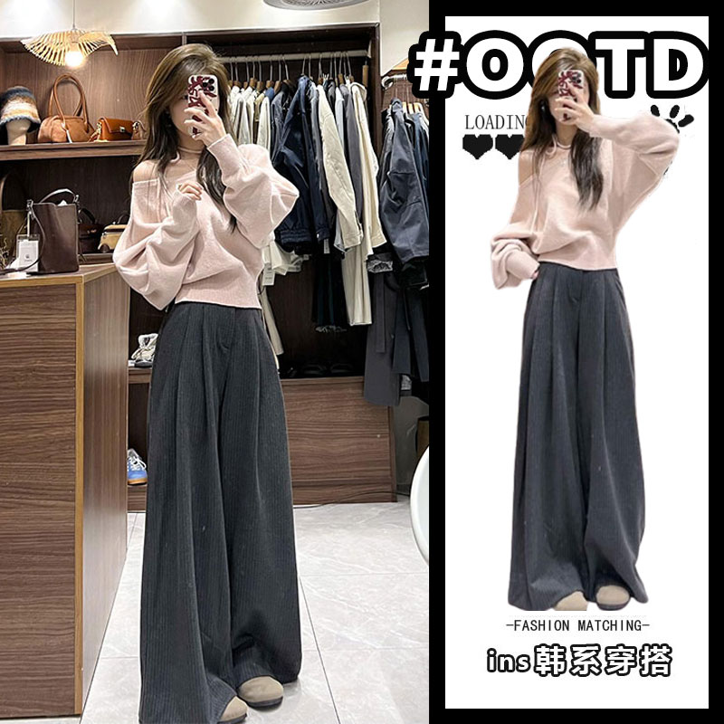 秋季一整套女韩系高级感粉色斜肩毛衣女搭配休闲阔腿裤显瘦两件套