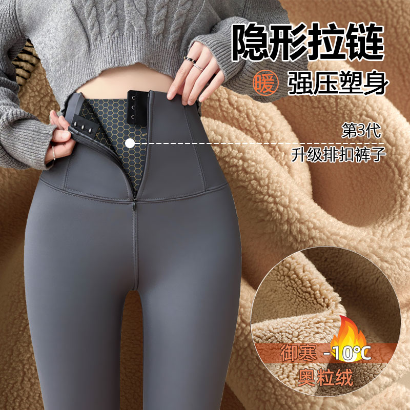 拉链鲨鱼裤女外穿春秋2025新款打底裤排扣高腰提臀瑜伽裤秋冬加绒