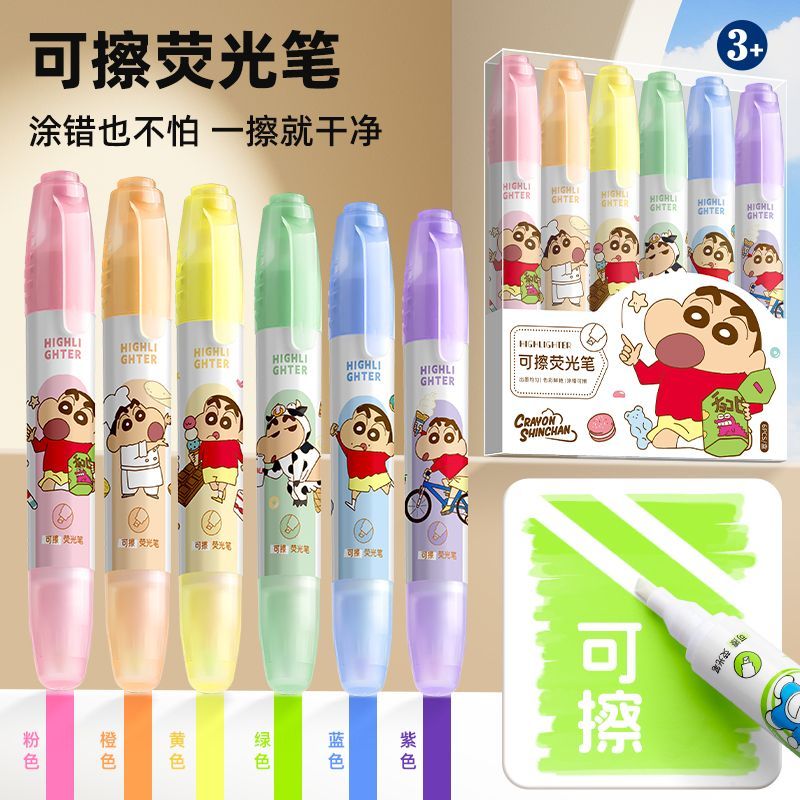 哆啦a梦正版联名可擦荧光笔套装双头学习神器记笔记重点学生必备
