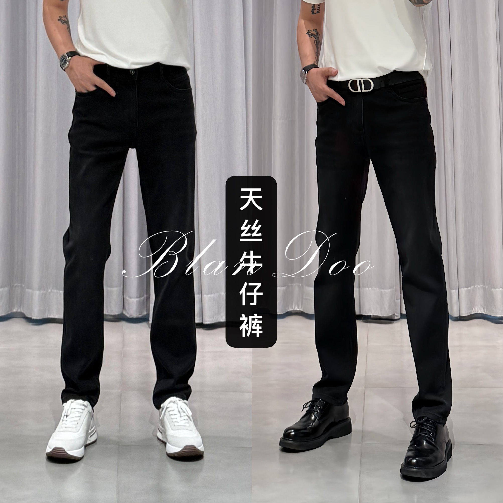 （秋款）BLANDOO “天丝牛仔” 男士轻奢百搭显瘦直筒牛仔裤2BD206
