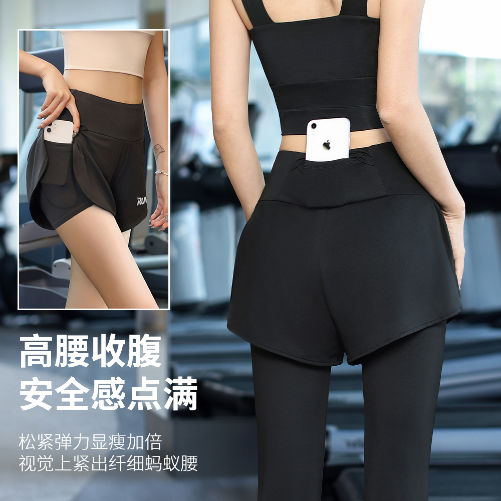 高腰弹力运动长裤健身防走光短裤骑行夏秋季跑步显瘦女时尚速干裤