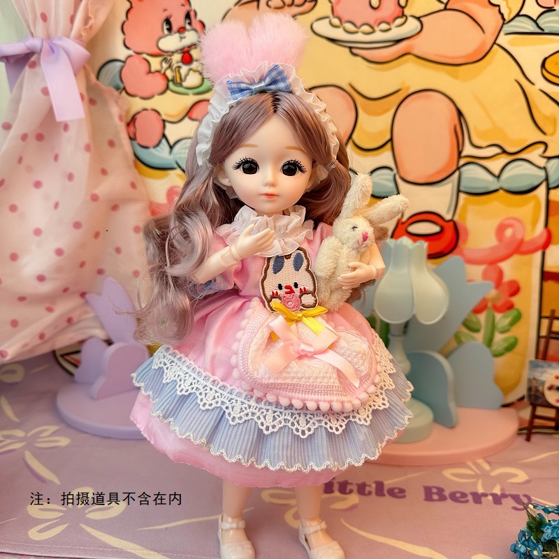 30厘米-乖乖兔公主娃娃过家家换装女孩生日礼物精美玩具时尚道具