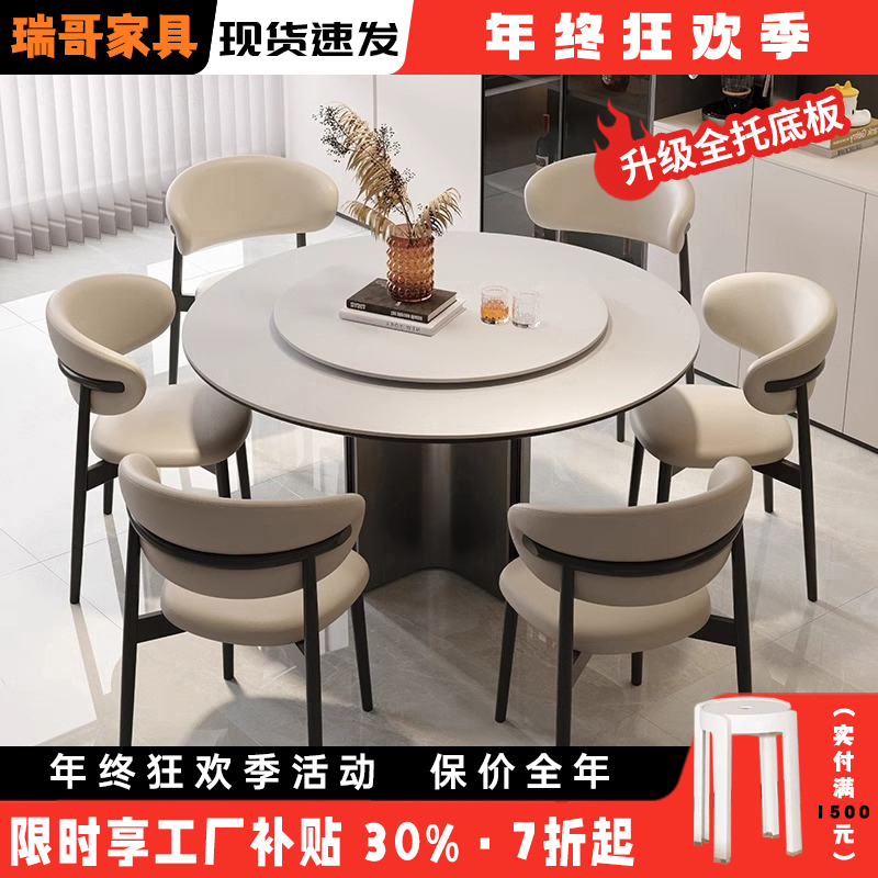 意式轻奢圆桌家用小户型2025新款饭桌轻奢简约圆形岩板餐桌带转盘
