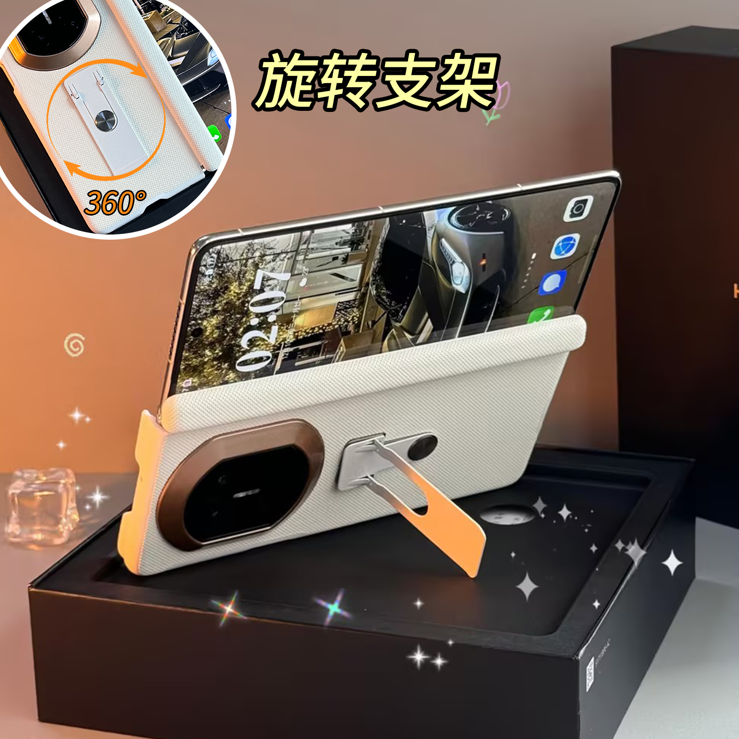 适用华为matex7手机壳新款X7典藏版软包边双中轴全包保护壳带支架