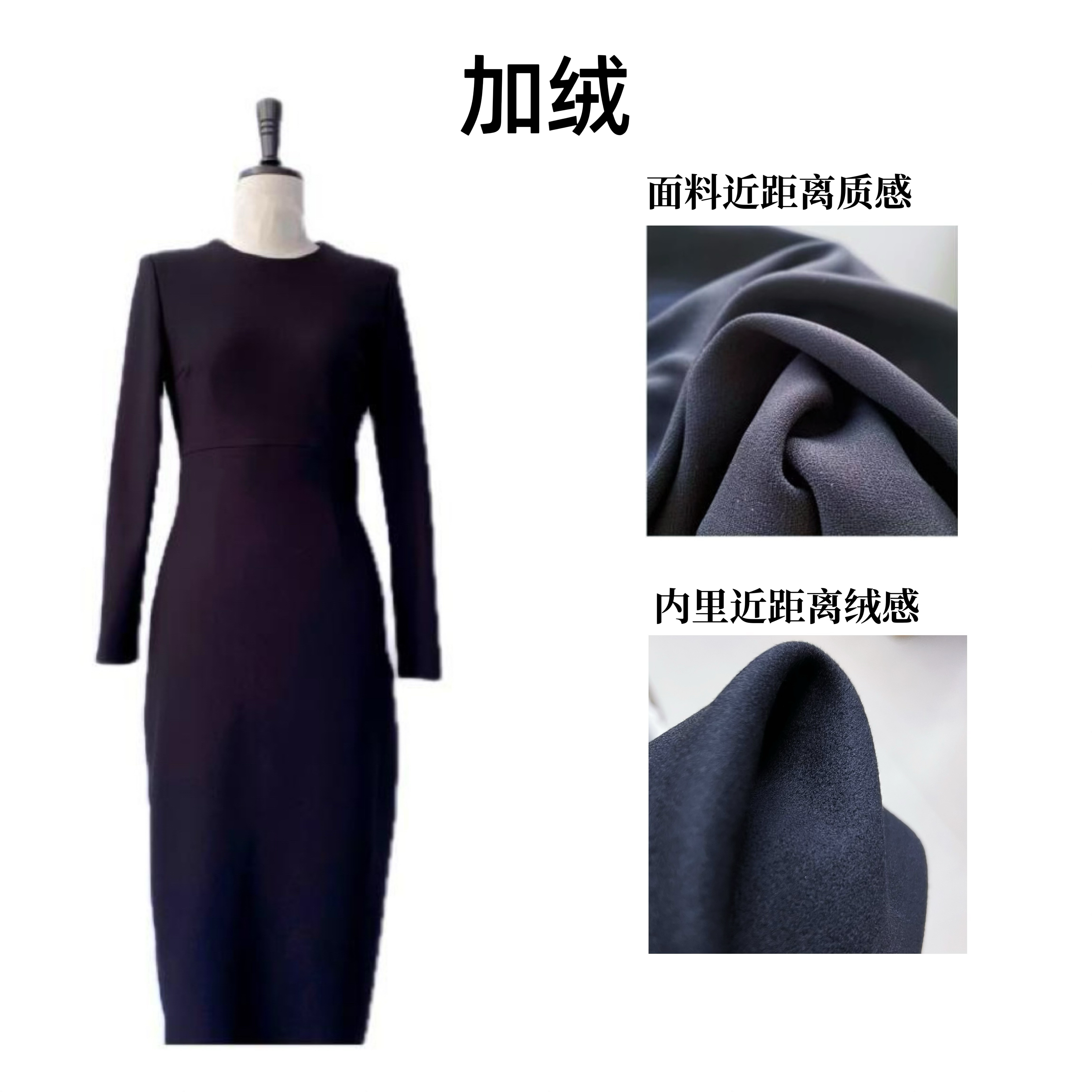 MEIPEI 极简风｜简约美学贝贝拉架绒长袖小黑裙24101288/24101277