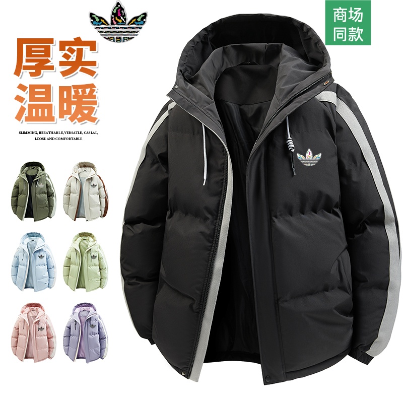 【官方奥特莱斯】品牌折扣  羽绒棉服男女同款冬季防风保暖棉袄棉服