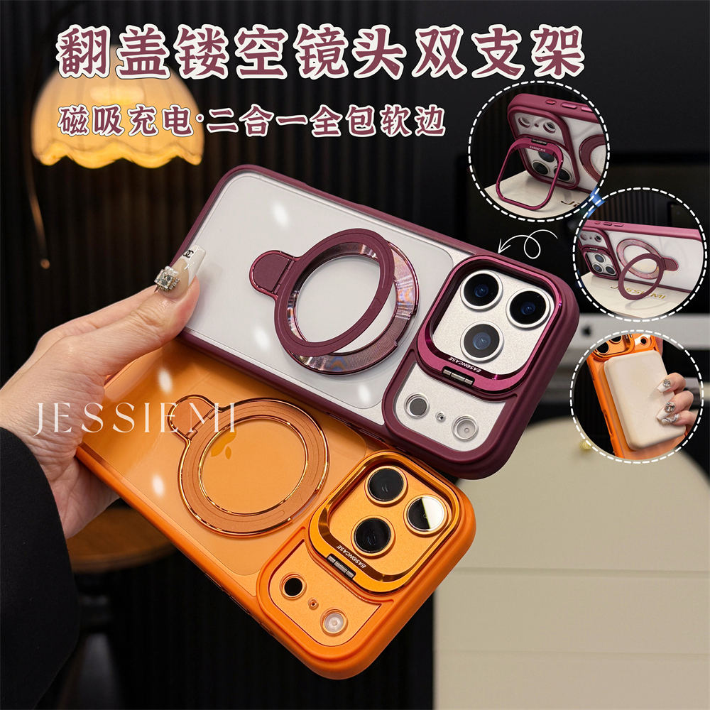 适用苹果17promax手机壳创意翻盖镜头磁吸支架iphone16硅胶防摔15