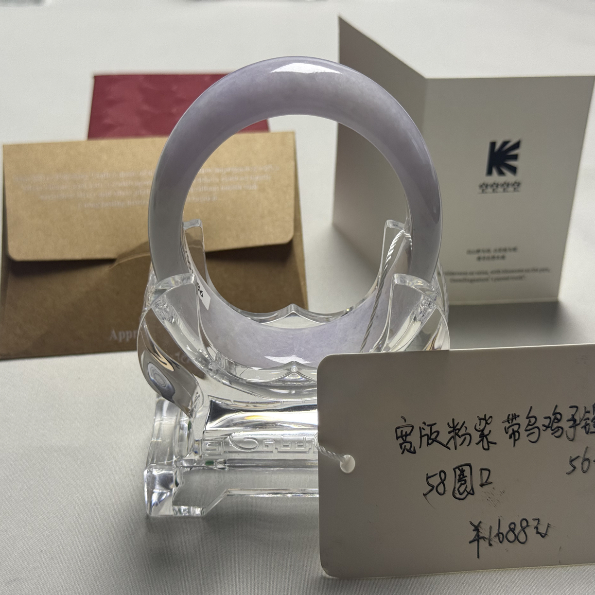 非金属玻璃手镯 紫色手镯宽版镯子配饰饰品可戴圈口57—59