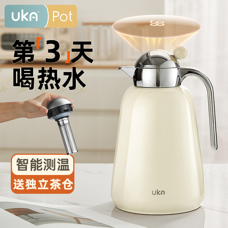 2025新款保温壶轻奢高级家用大容量奶油风暖水壶焖茶壶白茶闷泡壶