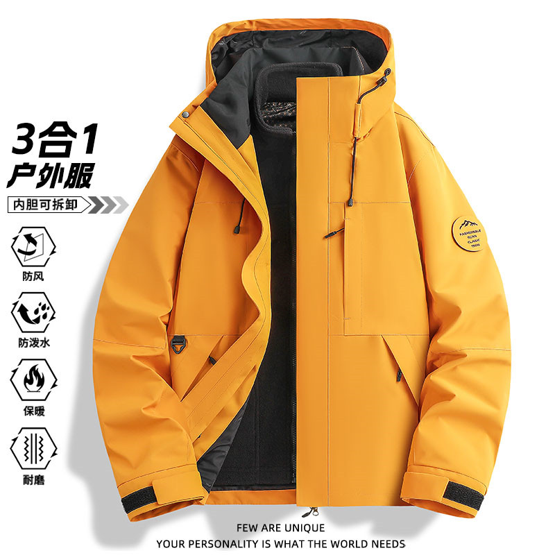 玛斯柏冲锋款夹克外套男士春秋季连帽加厚保暖宽松防泼水休闲男装