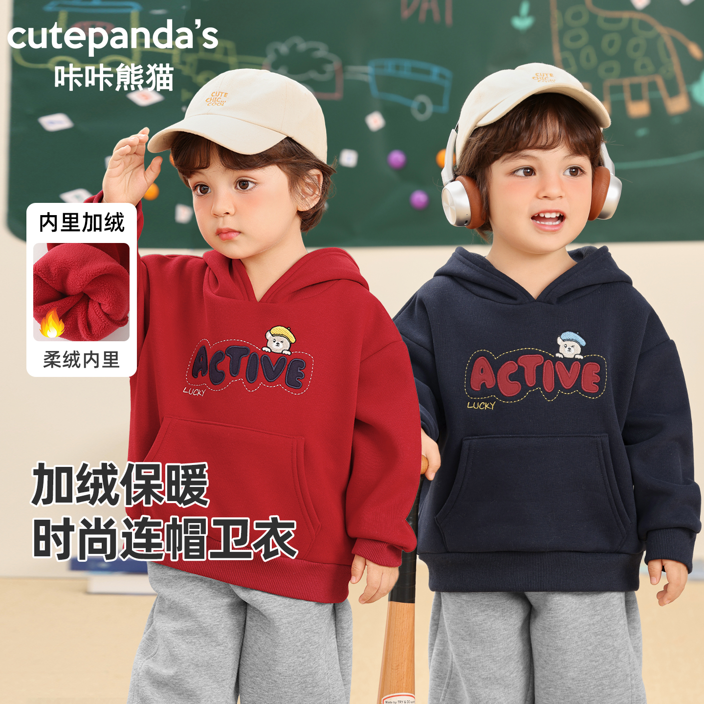 咔咔熊猫儿童长袖卡通连帽卫衣冬装男童女童宝宝春秋冬外套Y9963
