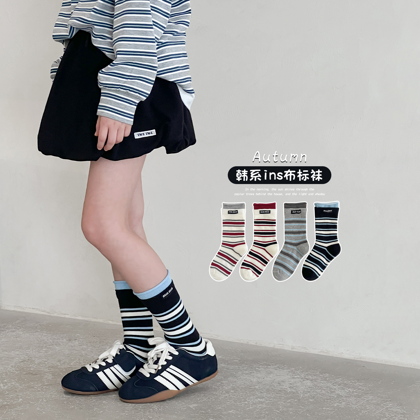 女童袜子春秋精梳棉儿童无骨中筒袜韩版条纹中大童女孩miu系潮袜